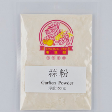 蒜粉 Garlic Powder 50 克(g)