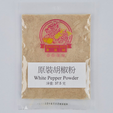 原胡椒粉 White Pepper Powder 37.5 克(g)