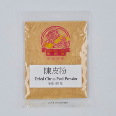 陳皮粉 Dried Citrus Peel Powder 50 克(g)