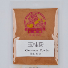 玉桂粉 Cinnamon Powder 50 克(g)