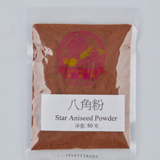 八角粉 Star Anise Powder 50 克(g)