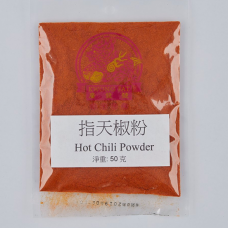 指天椒粉 Hot Chilli Powder 50 克(g)