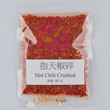 指天椒碎 Hot Chilli Crushed 50 克(g)