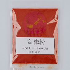 紅椒粉 Red Chilli Powder 50 克(g)